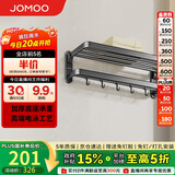 九牧（JOMOO）折叠毛巾架卫生间置物架加厚浴室置物架新品枪灰浴巾架936024-P01