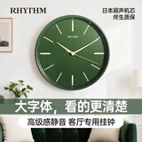 丽声（RHYTHM）RHYTHM日本静音夜光客厅大挂钟家用2025新款简约32cm CMG635WR29