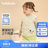 巴拉巴拉童装宝宝马甲外穿冬装婴儿衣服背心羽绒服轻薄萌男童女童儿童 奶白10530-白鸭绒 100
