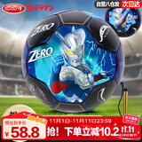 哈哈球奥特曼儿童足球5号青少年幼儿园小学比赛皮球拍拍球生日节日礼物