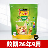 喜跃Friskies成猫猫粮1.3kg/10kg 全价英短美短主粮猫咪通用雀巢旗下 室内拾趣1.4kg 成猫