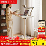 家逸移动升降桌工作台实木床边桌可折叠电脑桌可移动办公桌电竞书桌子