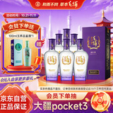 劲牌毛铺苦荞酒 草本酒 紫荞 42度 500ml*6瓶 整箱装