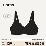 ubras花瓣杯软支撑文胸罩细肩带女士内衣女无钢圈聚拢送礼黑-背心XL
