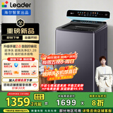 统帅（Leader）海尔智家出品波轮洗衣机全自动京东自营 10公斤直驱精华洗手搓2.0 省水电 换新补贴XQBL100-FBZ668