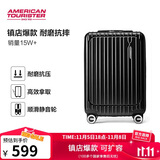 美旅箱包行李箱前开口拉杆箱学生旅行箱登机箱薯条箱密码箱20英寸79B 黑色