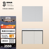 科勒（KOHLER）逸森浴室柜卫生间台盆柜子洗手间家具 逸森 浴室柜 对开门90cm预售30天 依洛诗镜柜(890MM)