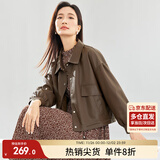 尚都比拉秋季简约时髦设计感经典百搭短款外套女皮夹克 咖色 XL 