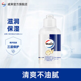 威露士精油沐浴露旅行装60ml 植萃精华三重护理 橙花