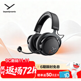 拜雅（beyerdynamic）头戴式蓝牙游戏耳机 三模低延迟高端旗舰级游戏耳机 MMX200 黑色 可拆卸麦克风 蓝牙5.3  双11推荐