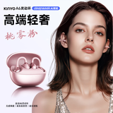 金运【热销100万+丨A6灵动环】蓝牙耳机耳夹式骨传导概念开放式不入耳无线运动跑步通话降噪续航翻译 【桃雾粉】高保真音质丨极致舒适