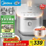 美的（Midea）政府补贴 电饭煲0涂层电饭锅5L大容量316L不锈钢内胆4-5人无涂层家用多功能微压电饭煲MB-RE576S