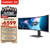 三星（SAMSUNG）49英寸 G95C 240Hz  双2K  HDR1000 1ms(GTG) HDMI2.1  玄龙骑士 电竞显示器 LS49CG954ECXXF