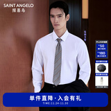 报喜鸟长袖衬衫男装【免烫抗皱易打理】白色纯棉衬衣男商务正装衬衫上衣 原白色 40 (175/92)