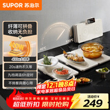 苏泊尔折叠暖菜板 饭菜保温板热菜板 加热桌垫菜板 烘干发酵调温定时保温板（方形） BF6040P822D