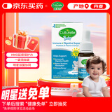 Culturelle康萃乐益生菌新生儿婴幼儿Bb12+LGG+VD滴剂9ml双菌呵护 