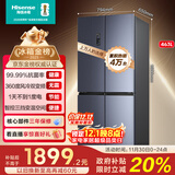 海信463L十字门冰箱一级能效风冷无霜超薄家用冰箱灰色BCD-463WMK1DPJ国家补贴