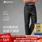 君羽户外羽绒裤情侣款800高蓬松度秋冬轻便加厚保暖防寒鹅绒裤 B52003 男款—黑色 2XL 推荐男170-190斤/女130-140斤