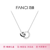 Fanci范琦时光恋人项链双环吊坠锁骨链生日轻奢高级感礼物送女友 时光恋人项链男