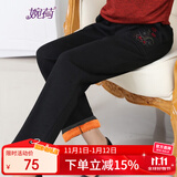 婉荷中老年女裤妈妈装冬装加绒加厚长裤老年人奶奶绣花高腰大码保暖裤