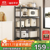 溢彩年华厨房置物架落地移动收纳货架烤箱锅架储物架【60*40*135cm】6138