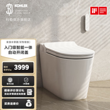 科勒（KOHLER）星逸智能马桶厕所智能坐便器卫生间一体机马桶全家座 轻智能-不带冲洗功能 305坑距（适用295-350mm)