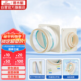 潜水艇（Submarine）F160-A100厨房止逆阀卫生间防味阀排风扇防烟宝一厨一卫套装 透明