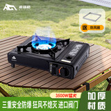 麦瑞格【新升级款】卡式炉户外露营炉具烧烤火锅防风卡磁瓦斯防爆单灶