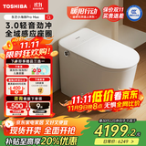 东芝（TOSHIBA）小海豚pro max智能马桶泡沫盾轻音冲脚感翻圈盖坐便器A415-305