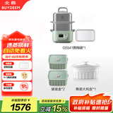 北鼎（Buydeem）电蒸锅蒸锅多功能锅蒸炖煮一体定时保温家用大容量二层婴儿适用（G5541+陶瓷大炖盅+猪猪盒*2）