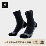凯乐石（KAILAS）户外登山徒步羊毛袜透气保暖吸湿排汗加厚弹力防汗臭中帮旅行袜子 中性款玄青黑（羊毛） L（男43-45）