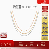 潮宏基 肖邦链18K金项链女士彩金素链金链子送女友生日礼物 F 黄18K-链约42cm或45cm