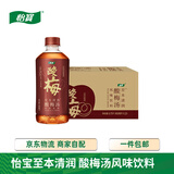 怡宝至本清润酸梅汤风味饮料450ml*15瓶/整箱解腻【特价】26.2月起产