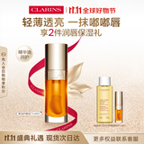 娇韵诗植萃唇油01 7ml植物精油果冻唇水润隐形唇纹彩妆口红礼物送女友