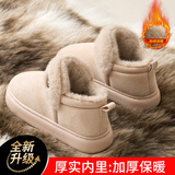 洁丽雅棉拖鞋女款冬季外穿厚底雪地靴2025新款防滑保暖全包跟情侣棉鞋男 淡雅米 【99%抗菌不臭脚】 38-39 【适合37-38码】