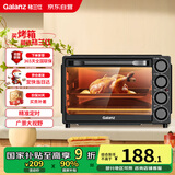 格兰仕（Galanz）烤箱家用烤箱电烤箱32升家用多功能上下独立控温 专业烘焙易操作烘烤蛋糕面包DS40