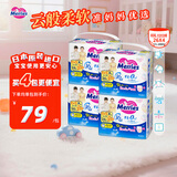 花王（KAO）妙而舒婴儿拉拉裤学步裤尿不湿 增量装XXL26片*4包