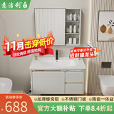 意洁利浴室柜组合不锈钢门洗脸盆柜蜂窝铝洗漱台陶瓷一体盆洗手盆柜组合 N818-80cm抽屉浅灰+普通单门镜柜 配黑色龙头下水角阀