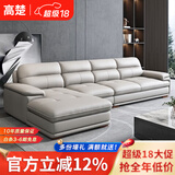 高楚【评价2万+】真皮沙发意式极简现代简约客厅新款沙发头层牛皮沙发 双人+单人+贵妃位【3.58米】 进口头层牛皮+恒温海绵