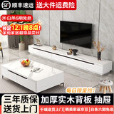 欧来比岩板电视柜茶几组合套装现代简约家用电视柜小户型家用电视机地柜 白色+白色岩板【加厚进口岩板】 3米五抽电视柜