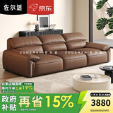 佐尔适国家补贴意式极简真皮沙发复古风小户型客厅皮沙发大象耳朵沙发 【旗舰版定制加宽1.1m宽】3.4米四人位-接触面 【进口S级加厚头层小黄牛皮】奢华质感 全然享受