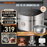 九阳（Joyoung）【全域蜂窝0涂层】316L不锈钢内胆低糖电饭煲电饭锅4升3-4人风冷水润膜家用多功能不粘5A米饭 40N2