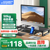 酷睿冰尊（ICE COOREL）显示器增高桌T2 铝合金面板 笔记本电脑桌散热支架多功能收纳置物架桌面台式电脑屏垫高带抽屉底座