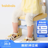 巴拉巴拉宝宝裤子婴儿打底裤女童长裤2025夏季薄款精致洋气潮208225123001