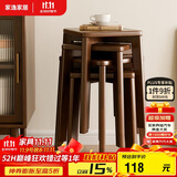 家逸实木凳子家用小板凳时尚创意方凳可叠放餐桌凳椅子简约梳妆凳