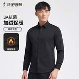 才子男士加绒衬衫3A抗菌秋冬纯色品牌LOGO保暖长袖商务休闲衬衣男