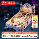 若客（ROKR）三维弹球 立体拼图diy手工拼装模型高难度积木解压玩具生日礼物
