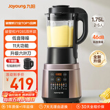 九阳（Joyoung）破壁机家用轻音全自动三重降噪加热豆浆机果汁机榨汁机辅食机1.75L大容量Y928S【双杯款】