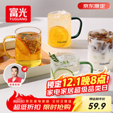 富光玻璃杯水杯子茶杯具凉水杯牛奶啤酒果汁杯子耐高温马克杯家居馆