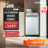 日立（HITACHI）Hitachi/日立8KG全自动波轮洗衣机大容量变频电机XQB80-BCV 经典白